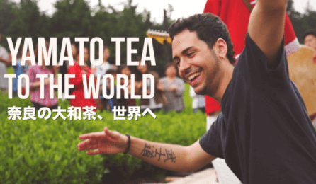 奈良県「大和茶」のイベント紹介動画をプロモーションに活用する