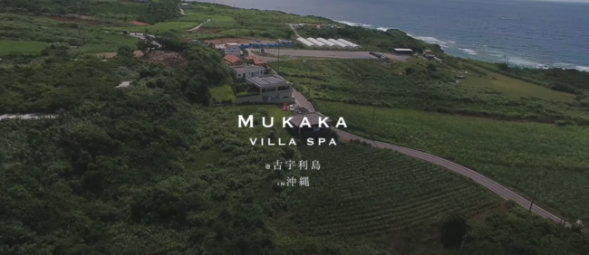 沖縄古宇利島のリゾート宿泊施設の紹介動画